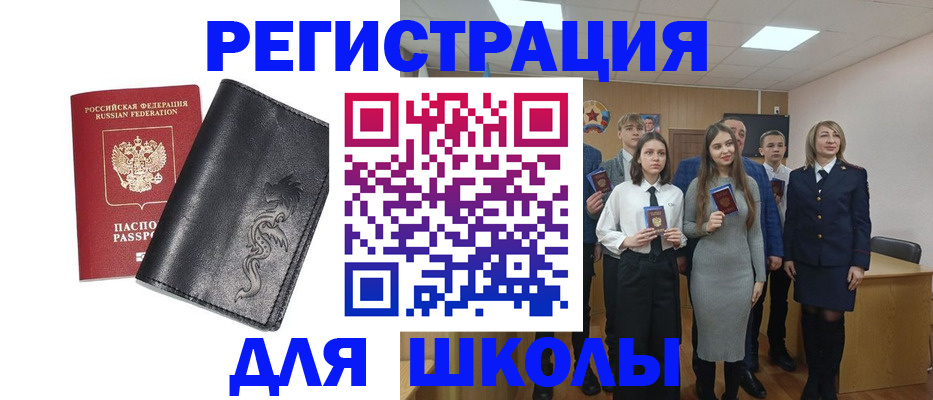 форма 3 в Славянске-на-Кубани